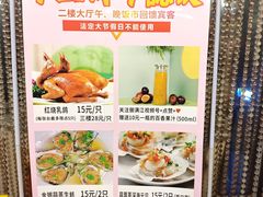-御满江海鲜酒家(洛溪新城店)