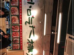 -东排食堂长沙小吃大排档(五一广场店)