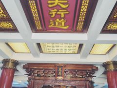-水浒好汉城