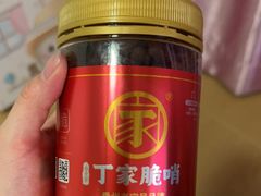 -丁家脆哨(民生路店)