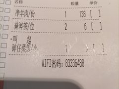 -虾饺妹·酒家(金碧店)