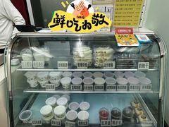 -清真马记宫廷奶酪(农光里店)