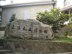 -上海佘山国家森林公园西佘山园