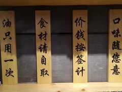 -老板不给炸自助炸串(中央大街总店)