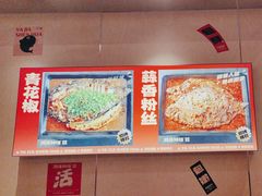 -雅佳神话·麻辣烤鱼(新街口店)