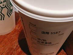 -星巴克(成都锦里店)