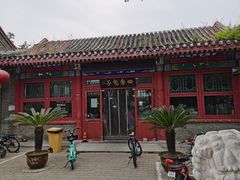 -四条包子(古城街店)