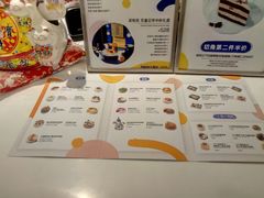 -派悦坊·甜品·蛋糕(虹口龙之梦店)