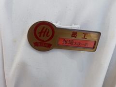 -海底捞火锅(让胡路万达店)