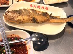 黄鱼-李氏烤肉店