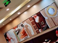 -永和大王(中关二店)