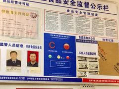 -大龙火锅(老店)