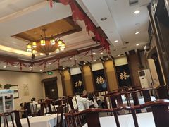-功德林素菜饭庄(前门店)