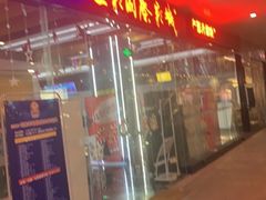 -SFC上影影城(淞南店)