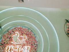 -杯子红牛排(创意产业园店)