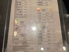 -唐沫茶兮(仓山万达金街店)