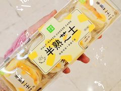 -奈雪的茶(金凤万达PRO店)
