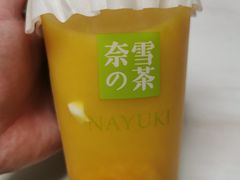 -奈雪的茶(金凤万达PRO店)