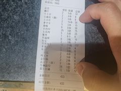 -764厂烧烤总店
