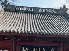 门面-韬光茶庵