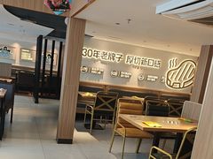 -豪客来牛排(人民东路店)