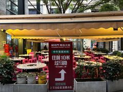 -储奇门鳝鱼火锅(总店)