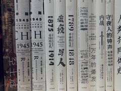 -三联韬奋书店(宽窄巷子店)