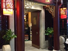 门面-敦煌喜宴(万达广场店)
