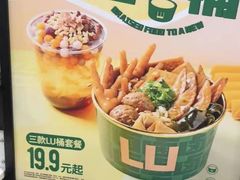 -老乡鸡(肥东文一名都店)