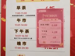 -和乐喜点(宝岗大道店)