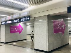 -螃蟹岬(地铁站)