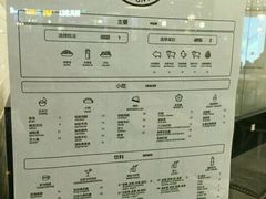 菜单-油梨树 AVOCADO TREE(亮马桥店)
