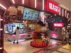 -LLJ夹机占(正佳广场店)