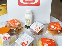 -来噻布布 Lets BUBU