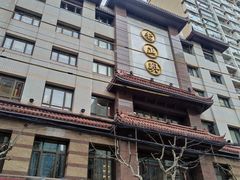 -老正兴菜馆(福州路店)