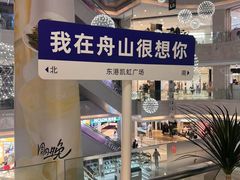 -锅儿欢海鲜火锅烤肉自助餐(东港凯虹店)