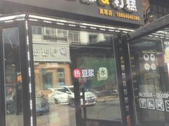 门面-传闻来紫菜包饭·打糕(西塔韩百店)