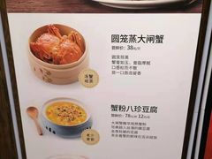 -同庆楼(花园店)