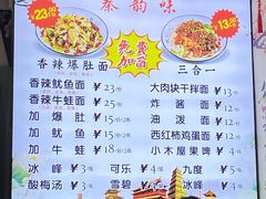 -香辣爆肚面(钟楼店)