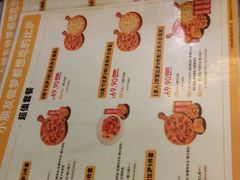 -尊宝比萨(棠东店)