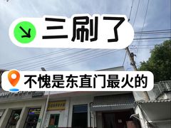 -小街47號江湖菜(四合院店)