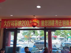 -那家老院子东北菜·饺子·小鸡炖蘑菇(艳华街店)