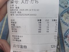 -阿吾丹的烤羊·新疆菜·抓饭·拌面(乌尔禾店)