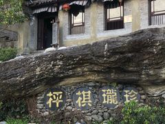-天龙八部武侠城