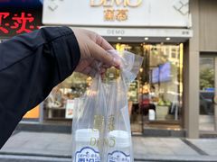 -DEMO黛慕蛋糕(中泰店)