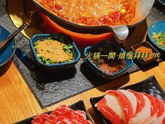-湊湊火锅·茶憩(东城民盈国贸城店)