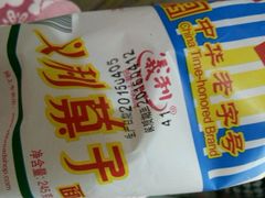 android_upload_pic-百年义利(东直门店)