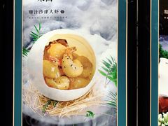 -柒园·三十年创意杭帮菜(龙湖滨江天街店)
