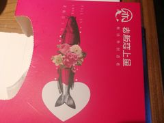 -老板恋上鱼(印象城店)