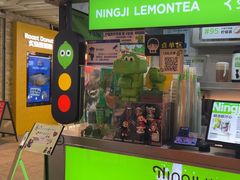 -柠季·手打柠檬茶(静安大悦城北座B1店 )